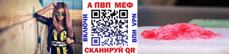 Где купить Новокузнецк ГАШИШ  Кокаин  СК  МЕФ 