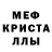 Метадон белоснежный Madan Moond