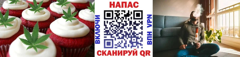 shop как зайти  Новокузнецк  Cannafood конопля 