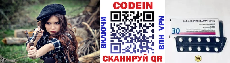 мега   Новокузнецк  Кодеин напиток Lean (лин)  даркнет сайт 