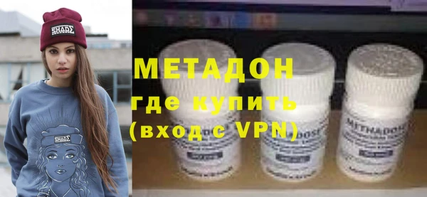 кокаин премиум Богородицк