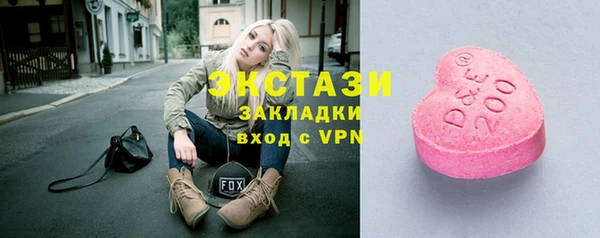 кокаин премиум Богородицк