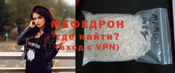 кокаин премиум Богородицк
