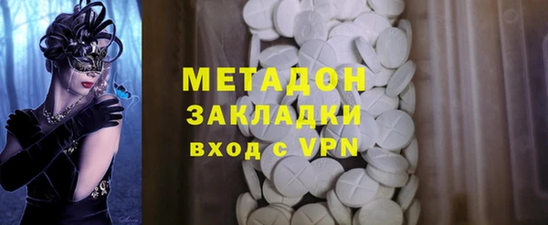 меф Беломорск