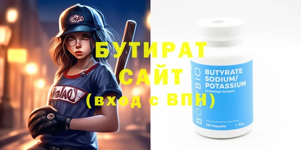 spice Богородск