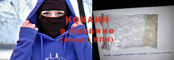 кокаин премиум Богородицк