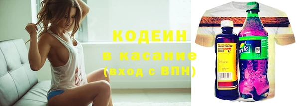 кокаин премиум Богородицк