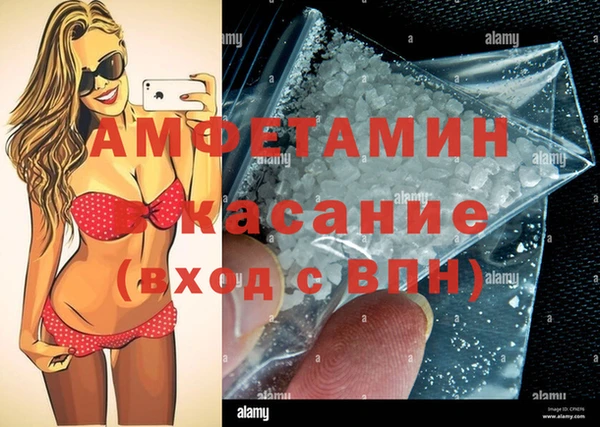 кокаин премиум Богородицк