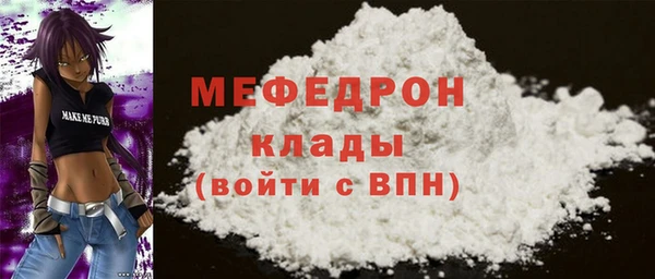 кокаин премиум Богородицк