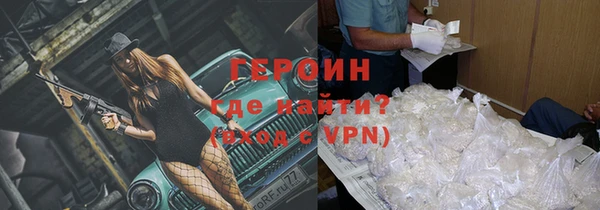 spice Богородск