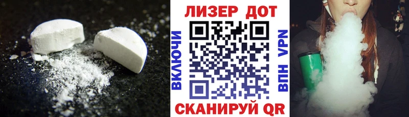 ЛСД экстази ecstasy  blacksprut зеркало  Новокузнецк 