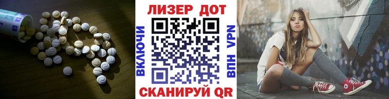 LSD-25 экстази ecstasy Новокузнецк