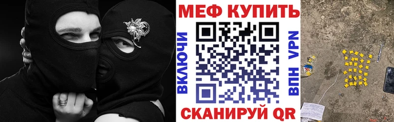 МЕФ мука  Новокузнецк 
