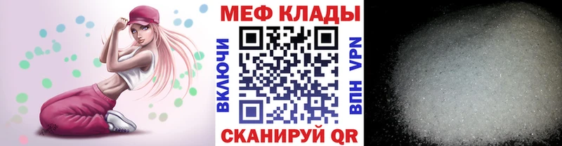Меф кристаллы Новокузнецк