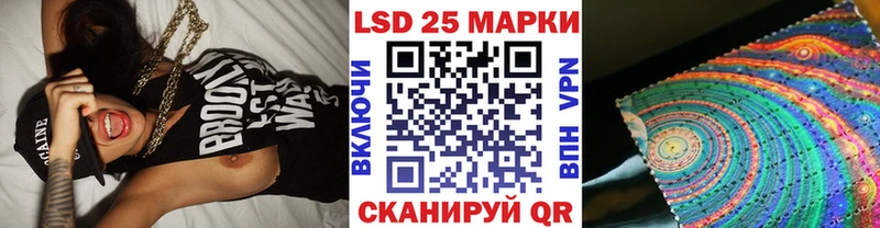 Наркотические марки 1,8мг  Новокузнецк 